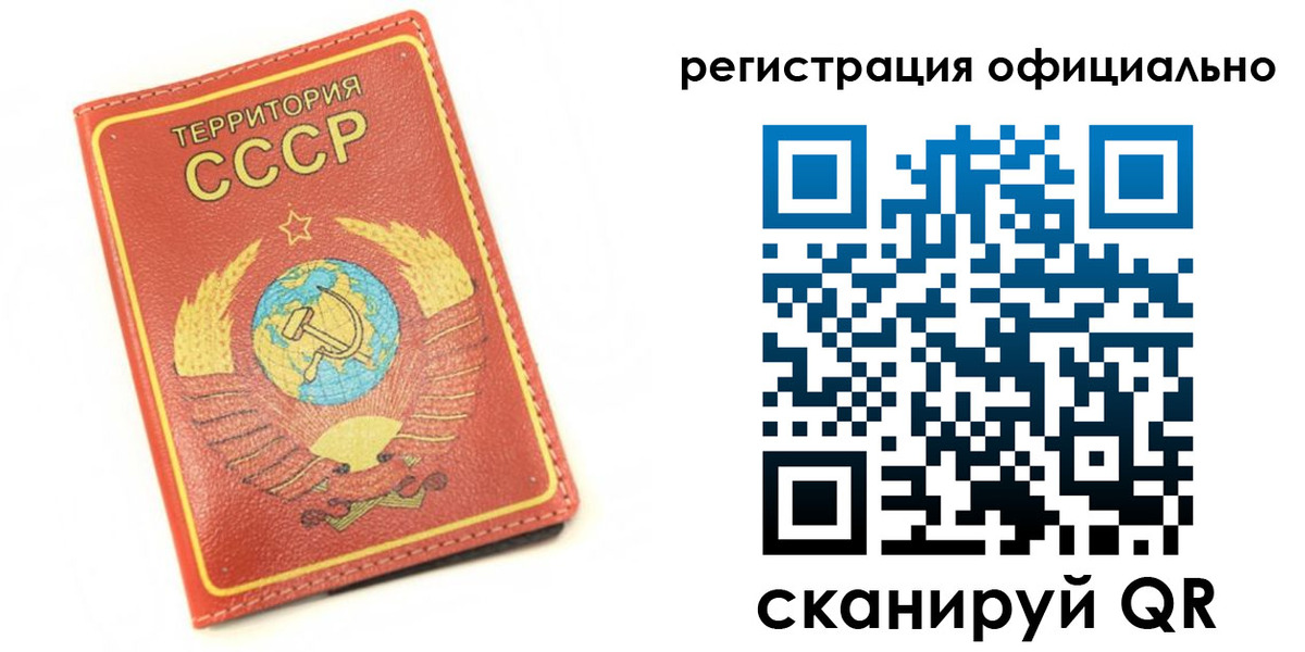 форма 3 в Озёрске